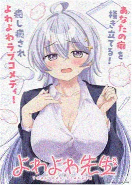 纸鸢与风 更新