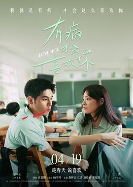 第二次呼吸 运动电影