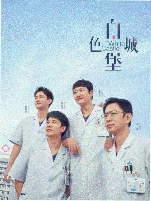 灯下故人 年代剧